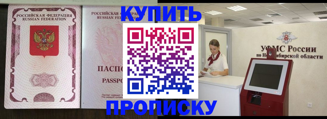 регистрация для дет. сада в Сосновоборске